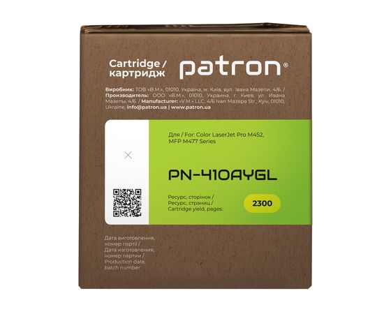 Купить Картридж совместимый HP 410A (CF412A) желтый Green Label Patron (PN-410AYGL) по лучшей цене
