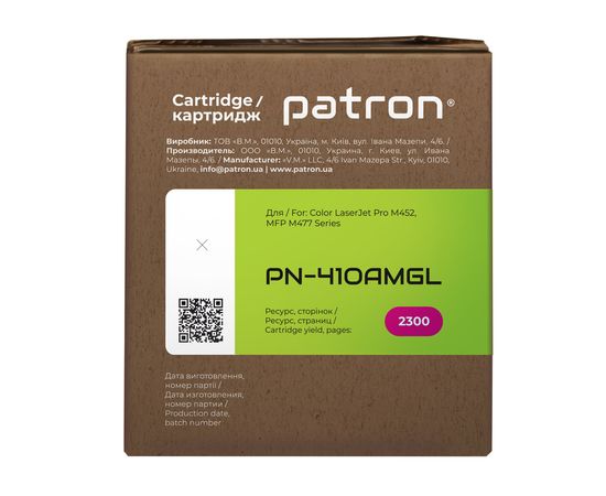 Купить Картридж совместимый HP 410A (CF413A) пурпурный Green Label Patron (PN-410AMGL) по лучшей цене
