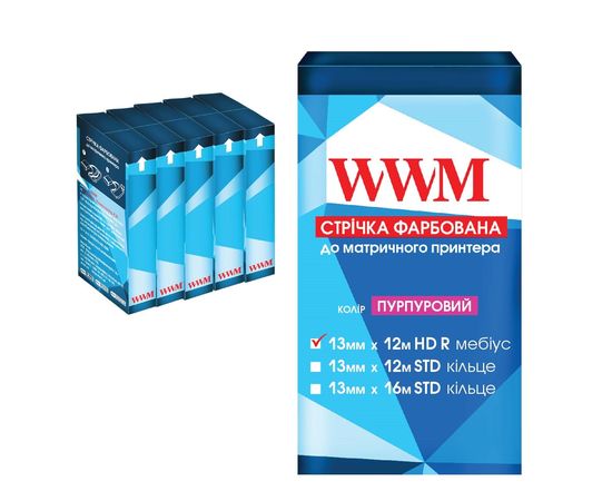Купить Лента КОМПЛЕКТ 5шт WWM 13мм х 12м (12,7мм x 12м) HD правый Purple (R13.12HPR5) по лучшей цене