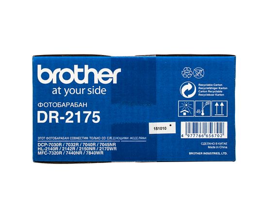 Купить Драм-картридж DR2175 Brother (DR2175) по лучшей цене