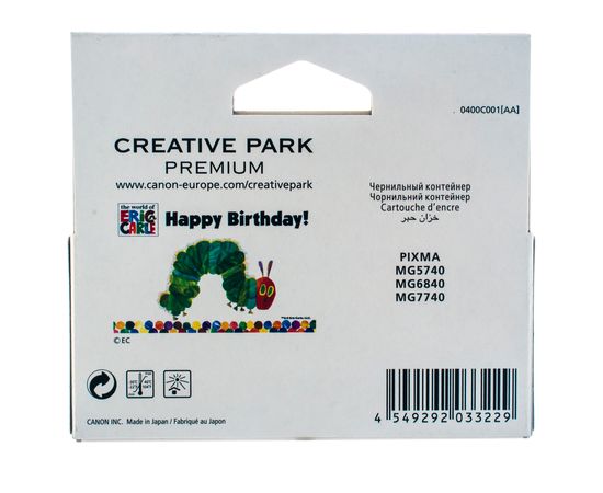 Купить Картридж CLI-471BK черный Canon (0400C001) по лучшей цене