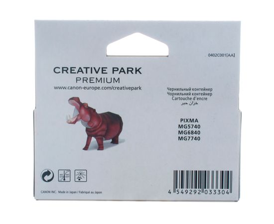 Купить Картридж CLI-471M пурпурный Canon (0402C001) по лучшей цене