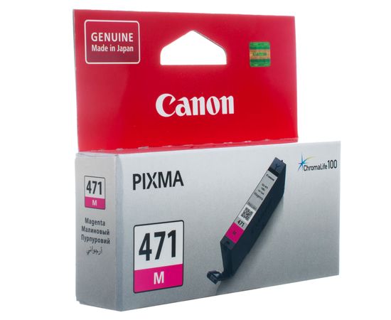 Купить Картридж CLI-471M пурпурный Canon (0402C001) по лучшей цене