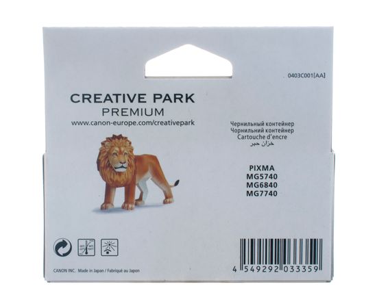 Купить Картридж CLI-471Y желтый Canon (0403C001) по лучшей цене