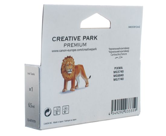 Купить Картридж CLI-471Y желтый Canon (0403C001) по лучшей цене