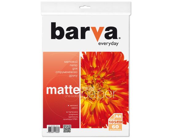 Купить Бумага матовая 105 г/м2, A4, 60 л Everyday Barva (IP-AE105-312) по лучшей цене