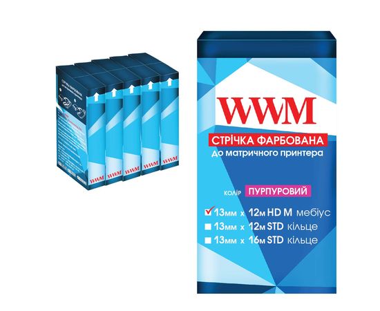 Купить Лента КОМПЛЕКТ 5шт WWM 13мм х 12м (12,7мм x 12м) HD левый Purple (R13.12HMP5) по лучшей цене