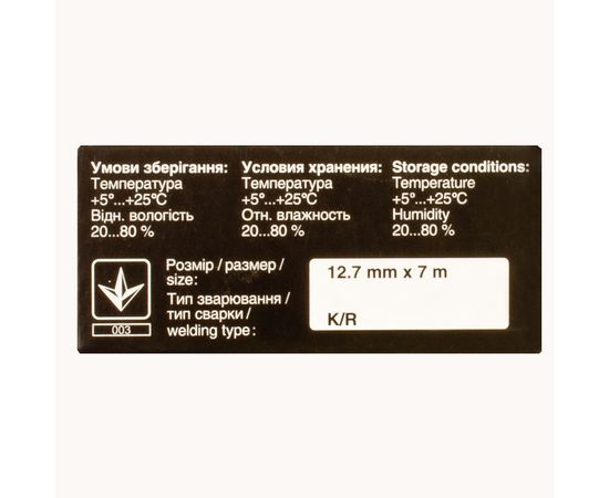 Купить Лента для матричных картриджей 12,7 ммx7 м, кольцо, HD Patron по лучшей цене