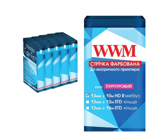Купить Лента КОМПЛЕКТ 5шт WWM 13мм х 10м (12,7мм x 10м) HD правый Purple (R13.10HPR5) по лучшей цене