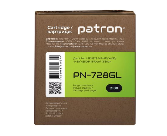 Купить Картридж совместимый Canon 728 Green Label Patron (PN-728GL) по лучшей цене