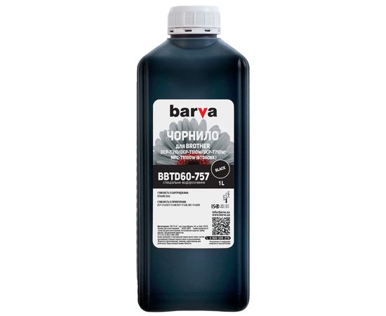Купить Чернила Brother BTD60BK специальные 1 л, водорастворимые, черные Barva (BBTD60-757) по лучшей цене