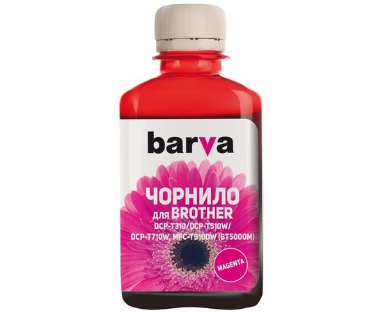 Купить Чернила Brother BT5000M специальные 180 мл, водорастворимые, пурпурные Barva (BBT5000M-755) по лучшей цене