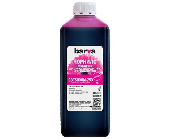 Купить Чернила Brother BT5000M специальные 1 л, водорастворимые, пурпурные Barva (BBT5000M-759) по лучшей цене