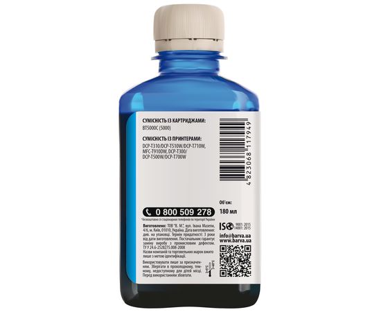 Купить Чернила Brother BT5000C специальные 180 мл, водорастворимые, голубые Barva (BBT5000C-754) по лучшей цене
