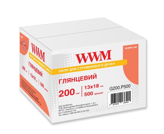 Купить Фотобумага WWM глянцевая 200г/м кв, 13см х 18см, 500л (G200.P500) по лучшей цене