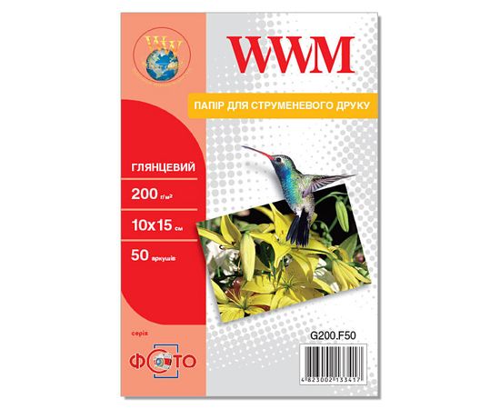 Купить Фотобумага WWM глянцевая 200г/м кв, 10см x 15см, 50л (G200.F50) по лучшей цене