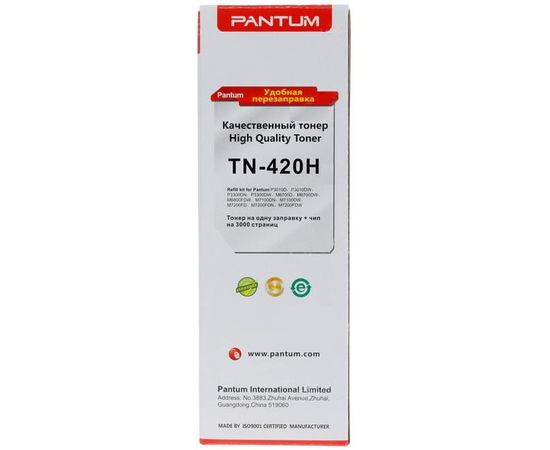 Купить Комплект заправки Pantum для M7100 Black (TN-420H) 1 банка с тонером+ 1 чип по лучшей цене