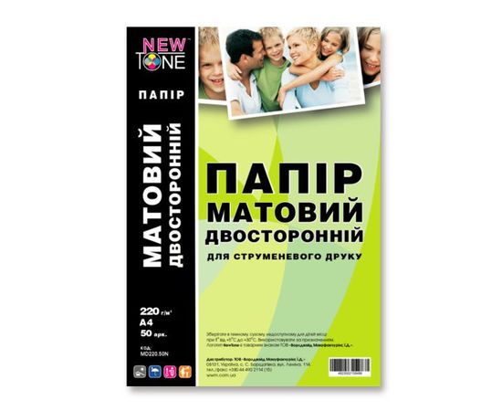 Купить Фотобумага NewTone матовая двухсторонняя 220г/м кв, A4, 50л (MD220.50N) по лучшей цене