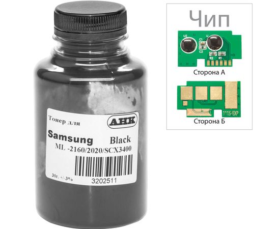 Купить Тонер+чип TonerLab для Samsung M2020 бутль 30г Black (3202593) по лучшей цене