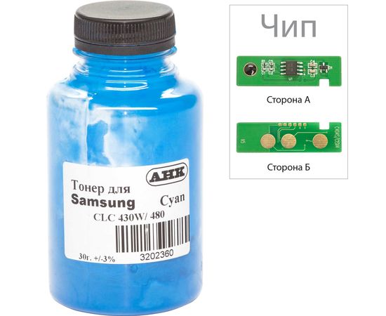 Купить Тонер+чип АНК для Samsung SL-C430 ( тонер АНК, чип АНК) бутль 30г Cyan (3202629) по лучшей цене