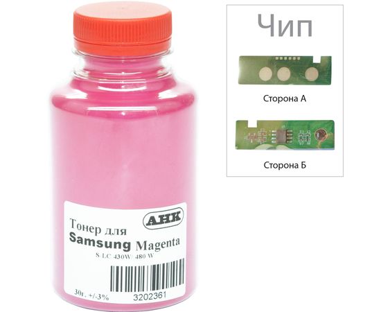 Купить Тонер+чип АНК для Samsung SL-C430 ( тонер АНК, чип АНК) бутль 30г Magenta (3202628) по лучшей цене