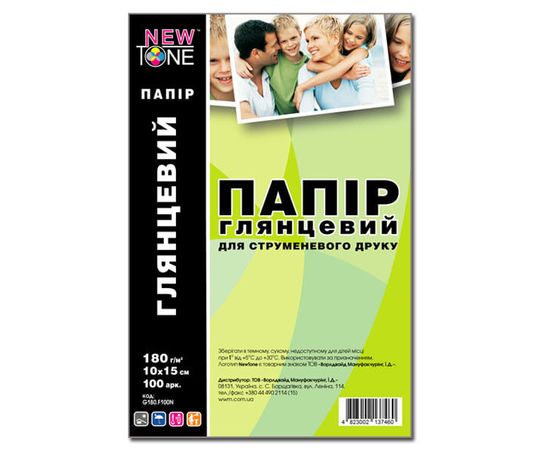Купить Фотобумага NEWTONE глянцевая 180г/м кв, 10см x 15см, 100л (G180.F100N) по лучшей цене