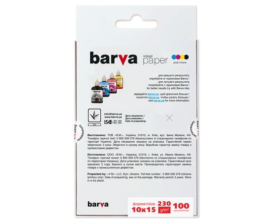 Купить Фотобумага матовая 230 г/м2, 10x15, 100 л Original Barva (IP-A230-214) по лучшей цене
