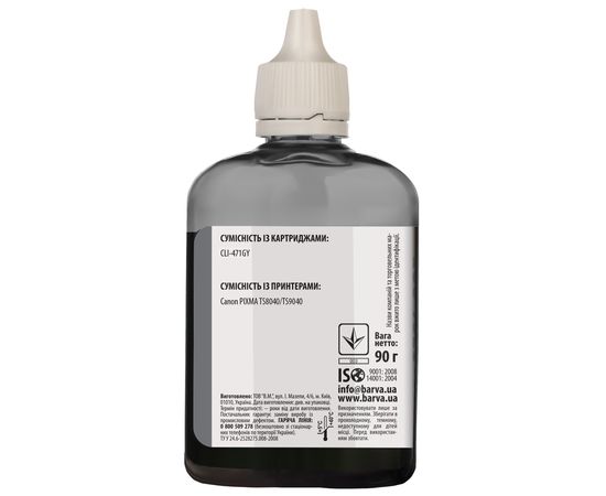 Купить Чернила Canon CLI-471 специальные 90 г, водорастворимые, серые Barva (C471-557) по лучшей цене