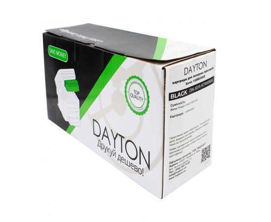 Купить картридж Xerox 108R00909 (NTR00909) Dayton 2.5k по лучшей цене