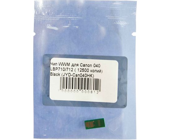 Купить Чип WWM для Canon 040 LBP710/712 ( 12500 копий) Black (JYD-Can040HK) по лучшей цене