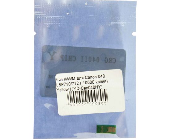 Купить Чип WWM для Canon 040 LBP710/712 ( 10000 копий) Yellow (JYD-Can040HY) по лучшей цене