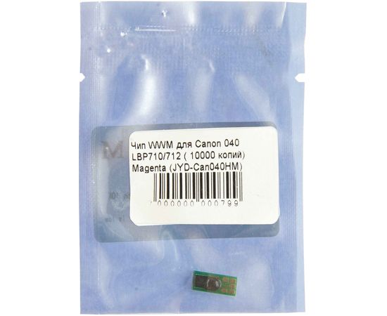 Купить Чип WWM для Canon 040 LBP710/712 ( 10000 копий) Magenta (JYD-Can040HM) по лучшей цене