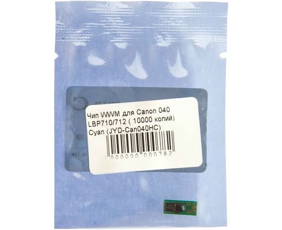 Купить Чип WWM для Canon 040 LBP710/712 ( 10000 копий) Cyan (JYD-Can040HC) по лучшей цене