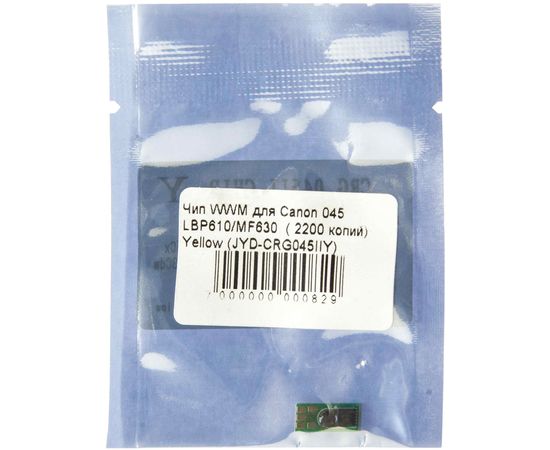 Купить Чип WWM для Canon 045 LBP610/MF630 ( 2200 копий) Yellow (JYD-CRG045IIY) по лучшей цене