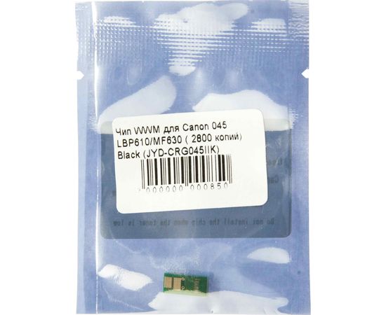 Купить Чип WWM для Canon 045 LBP610/MF630 ( 2800 копий) Black (JYD-CRG045IIK) по лучшей цене
