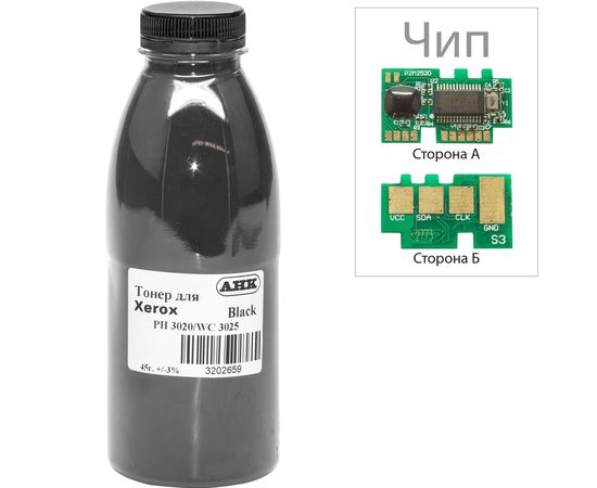 Купить Тонер+чип АНК для Xerox Phaser 3020/WC 3025 ( тонер АНК, чип АНК) бутль 45г Black (3202660) по лучшей цене