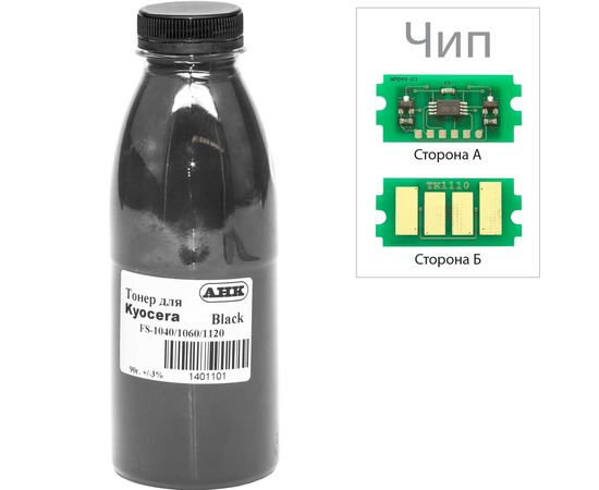 Купить Тонер+чип АНК для Kyocera-Mita FS-1020/1040/1120 ( тонер АНК, чип АНК) бутль 90г Black (3202661) по лучшей цене
