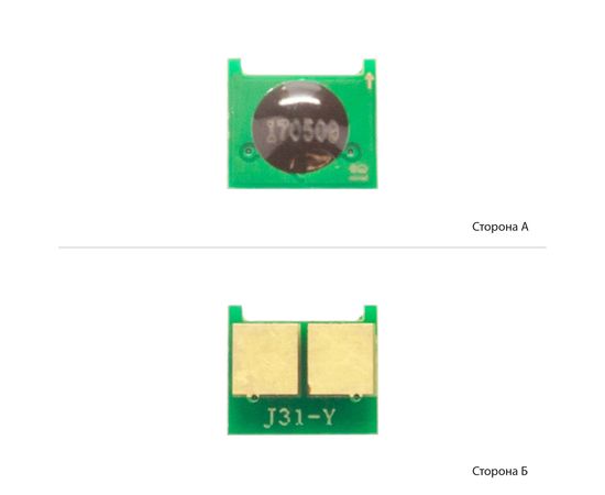 Купить Чип АНК для HP LJ CP1025/1215/PRO M175/M476 Yellow (3202634) универсальный по лучшей цене