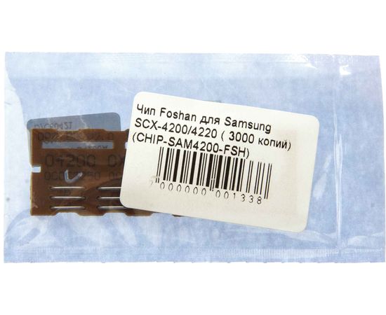 Купить Чип Foshan для Samsung SCX-4200/4220 ( 3000 копий) (CHIP-SAM4200-FSH) по лучшей цене