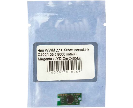 Купить Чип WWM для Xerox VersaLink C400/405 ( 8000 копий) Magenta (JYD-XerC405M) по лучшей цене