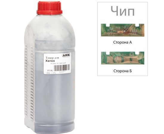 Купить Тонер+чип АНК для Xerox Phaser 3330/WC 3335 ( тонер АНК, чип АНК) бутль 500г Black (3202680) по лучшей цене