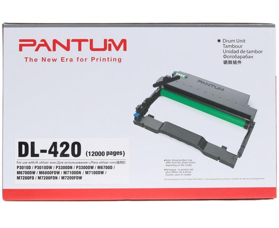 Купить Копи картридж Pantum для M7100 (DL-420) по лучшей цене