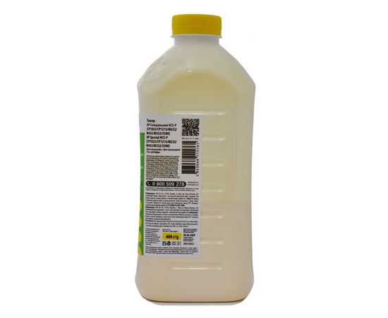 Купить Тонер HP специальный HCS-P флакон, 400 г, желтый Patron (PN-HCS-P-Y-400) по лучшей цене