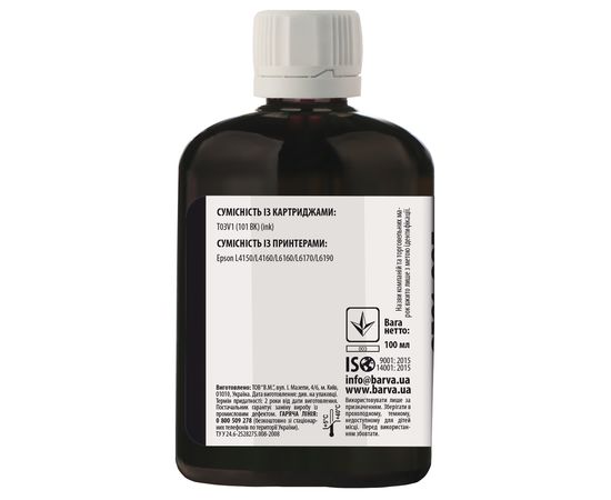 Купить Чернила Epson 101 BK специальные 100 мл, пигментные, черные Barva (E101-558) по лучшей цене
