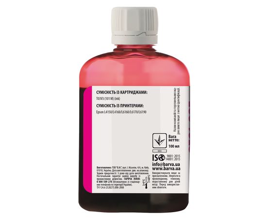Купить Чернила Epson 101 M специальные 100 мл, водорастворимые, пурпурные Barva (E101-600) по лучшей цене