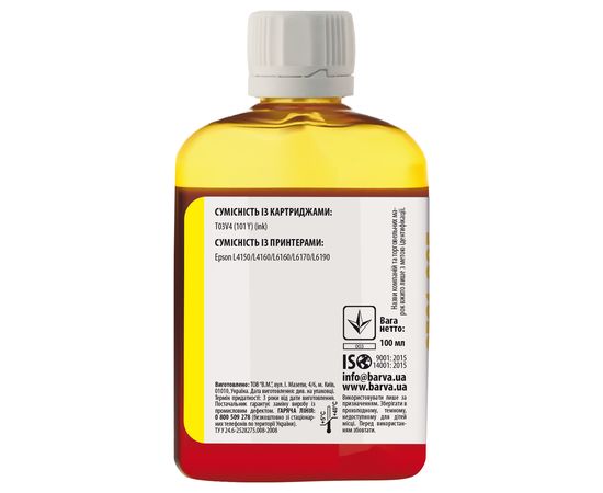 Купить Чернила Epson 101 Y специальные 100 мл, водорастворимые, желтые Barva (E101-601) по лучшей цене
