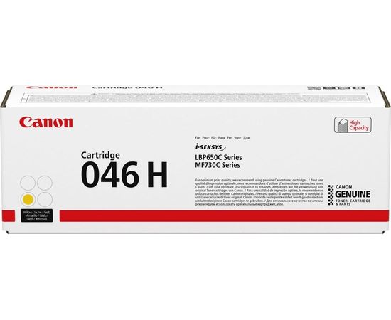 Купить Картридж тонерный Canon 046H для LBP-650/MF-730 5000 копий Yellow (1251C002) по лучшей цене