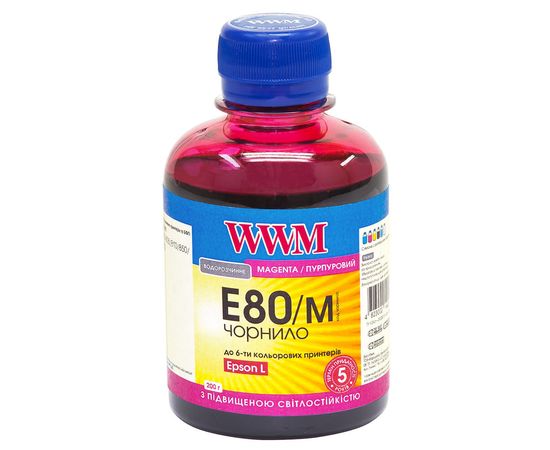 Купить Чернила WWM для Epson L800 200г Magenta Водорастворимые (E80/M) светостойкие по лучшей цене