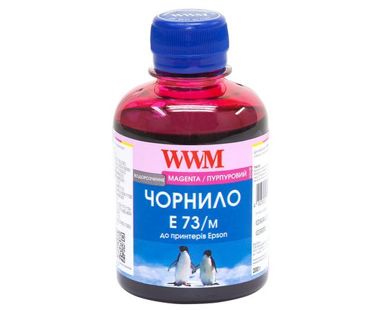 Купить Чернила WWM для Epson Stylus CX3700/TX119/TX419 200г Magenta Водорастворимые (E73/M) по лучшей цене