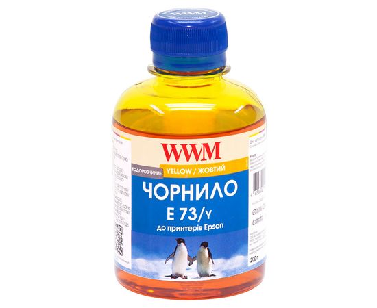 Купить Чернила WWM для Epson Stylus CX3700/TX119/TX419 200г Yellow Водорастворимые (E73/Y) по лучшей цене